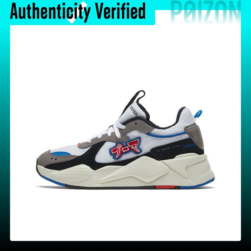 Puma Shoes Rs-X - PUMA RS X Casual Shoes Unisex